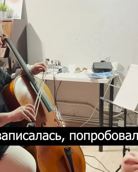 Видео-отзыв ученицы Елены об уроках виолончели в школе Арт Фа
